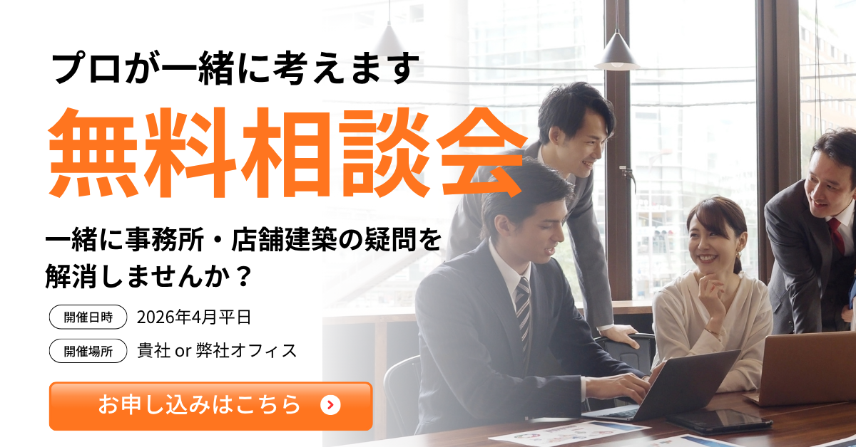 岡山でプロと作る無料個別相談会の告知バナー。2026年4月平日開催。